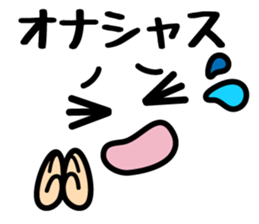 Emoticons and message5 sticker #6114741