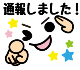 Emoticons and message5 sticker #6114745