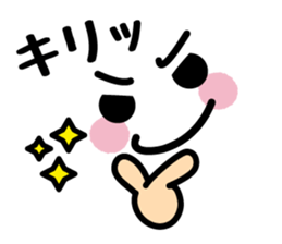 Emoticons and message5 sticker #6114748