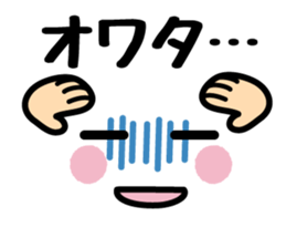 Emoticons and message5 sticker #6114749