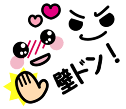 Emoticons and message5 sticker #6114750