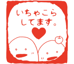 Sticker of an apple chick sticker #6114832