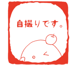 Sticker of an apple chick sticker #6114833