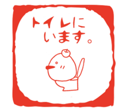 Sticker of an apple chick sticker #6114844