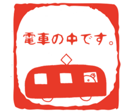 Sticker of an apple chick sticker #6114845