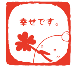 Sticker of an apple chick sticker #6114847