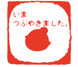 Sticker of an apple chick sticker #6114848