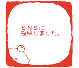 Sticker of an apple chick sticker #6114849