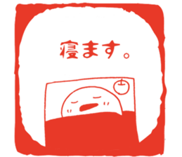 Sticker of an apple chick sticker #6114852