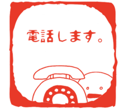 Sticker of an apple chick sticker #6114854