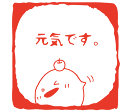 Sticker of an apple chick sticker #6114862