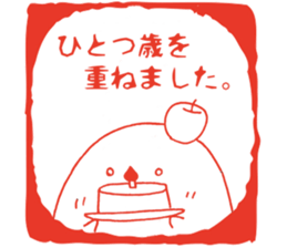 Sticker of an apple chick sticker #6114865