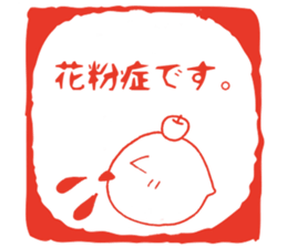 Sticker of an apple chick sticker #6114867