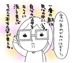 Voice of the heart2 sticker #6114957