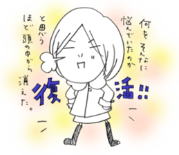 Voice of the heart2 sticker #6114966