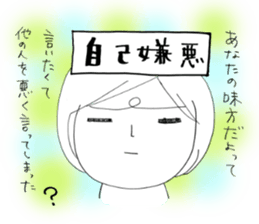 Voice of the heart2 sticker #6114974