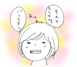 Voice of the heart2 sticker #6114978