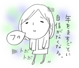 Voice of the heart2 sticker #6114986