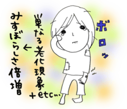 Voice of the heart2 sticker #6114987