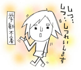 Voice of the heart2 sticker #6114988