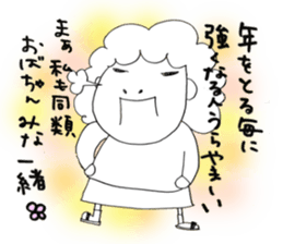 Voice of the heart2 sticker #6114989