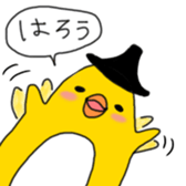 Yellow Penguin sticker #6114992