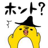 Yellow Penguin sticker #6114995