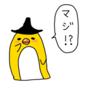 Yellow Penguin sticker #6114997