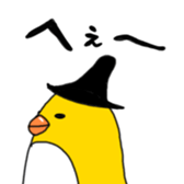 Yellow Penguin sticker #6114998