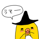 Yellow Penguin sticker #6114999