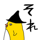 Yellow Penguin sticker #6115001