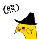 Yellow Penguin sticker #6115006