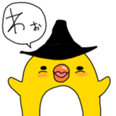 Yellow Penguin sticker #6115008
