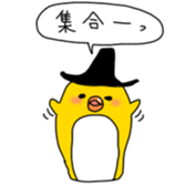 Yellow Penguin sticker #6115013