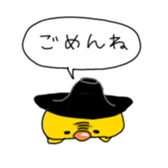 Yellow Penguin sticker #6115016