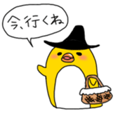 Yellow Penguin sticker #6115018