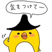 Yellow Penguin sticker #6115021