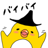 Yellow Penguin sticker #6115023