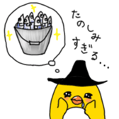 Yellow Penguin sticker #6115024