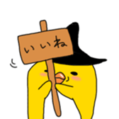 Yellow Penguin sticker #6115029