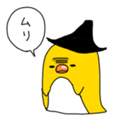 Yellow Penguin sticker #6115030