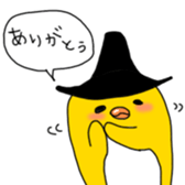 Yellow Penguin sticker #6115031