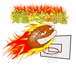Sticker for basketball club sticker #6115092
