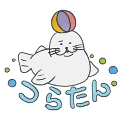 ANIMALS present YUTORI GENERATION