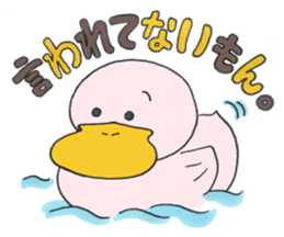 ANIMALS present YUTORI GENERATION sticker #6115153