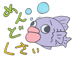 ANIMALS present YUTORI GENERATION sticker #6115156