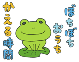 ANIMALS present YUTORI GENERATION sticker #6115160