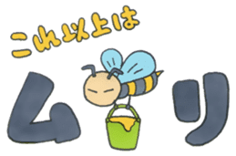 ANIMALS present YUTORI GENERATION sticker #6115162