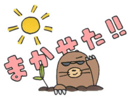 ANIMALS present YUTORI GENERATION sticker #6115163