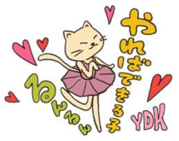 ANIMALS present YUTORI GENERATION sticker #6115164